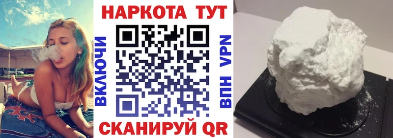 Купить закладку Пикалёво Бошки Шишки COCAIN ГАШИШ Метадон Кетамин Меф мяу мяу