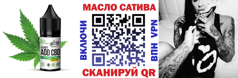 площадка официальный сайт  Пикалёво  Cannafood марихуана 
