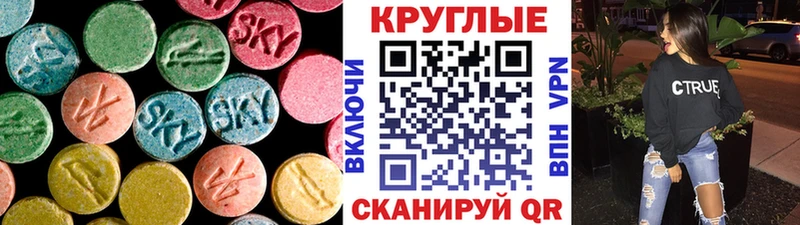 дарк нет состав  Пикалёво  Экстази MDMA 