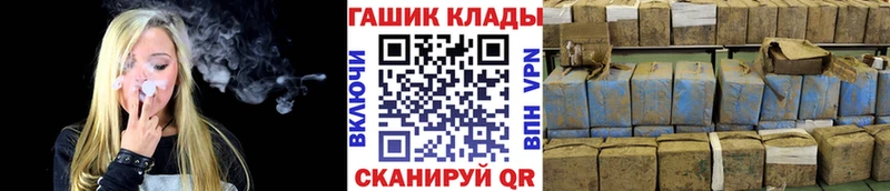 ГАШИШ ice o lator  купить наркотики сайты  Пикалёво 