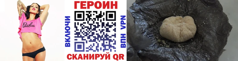 Героин афганец  Пикалёво 