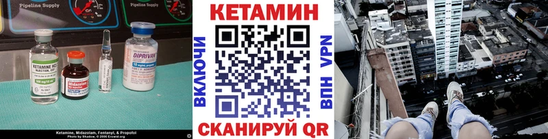 КЕТАМИН ketamine  Пикалёво 