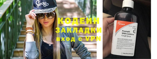 кокаин VHQ Вяземский