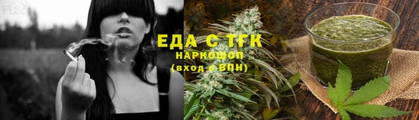 сатива Покачи