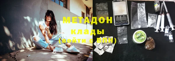спайс Володарск