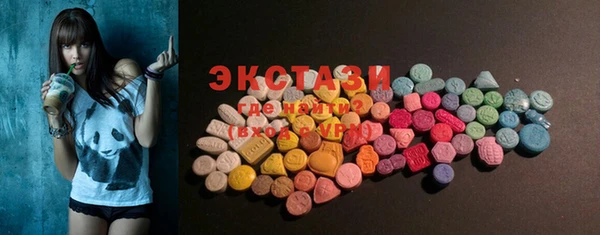 сатива Покачи