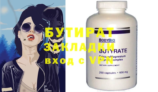 гашик Вязьма