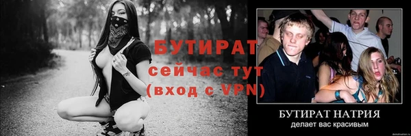 дистиллят марихуана Вязники