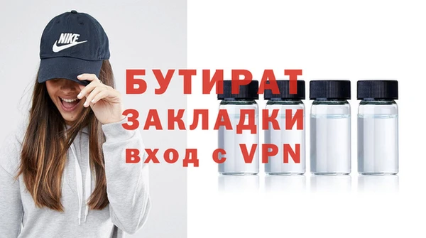 дистиллят марихуана Вязники