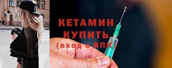 кокаин VHQ Вяземский