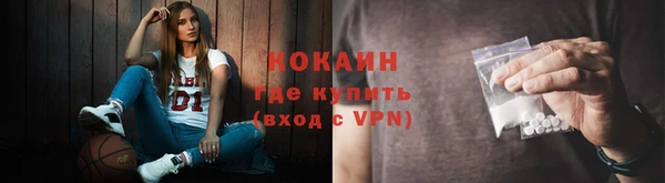 кокаин VHQ Вяземский
