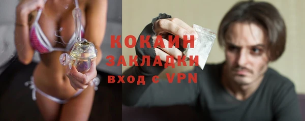 дистиллят марихуана Вязники