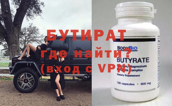 кокаин VHQ Вяземский