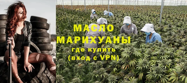 дистиллят марихуана Вязники