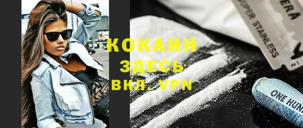 мефедрон Волосово