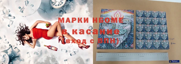 гашик Вязьма