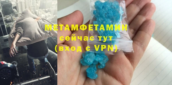 дистиллят марихуана Вязники