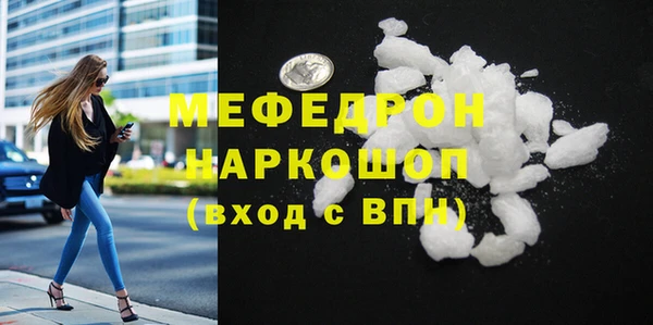 гашик Вязьма