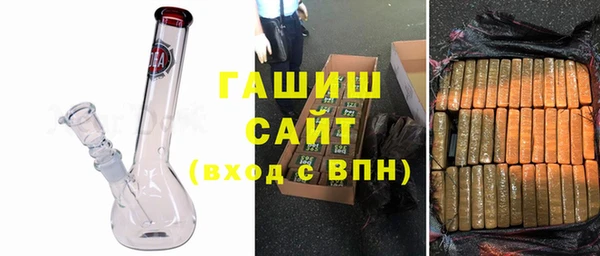 гашик Вязьма