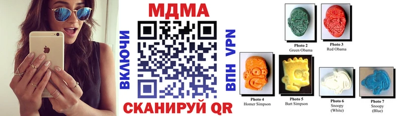 MDMA Molly  Пикалёво 