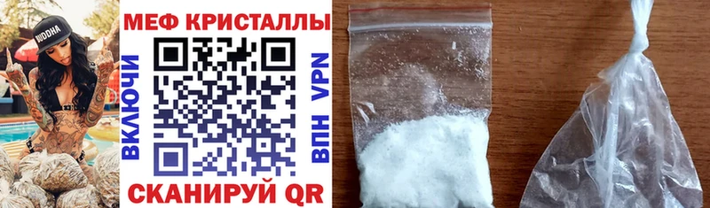 МЕФ мука Пикалёво