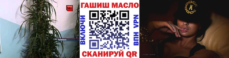 darknet телеграм  купить наркотик  Пикалёво  ТГК жижа 
